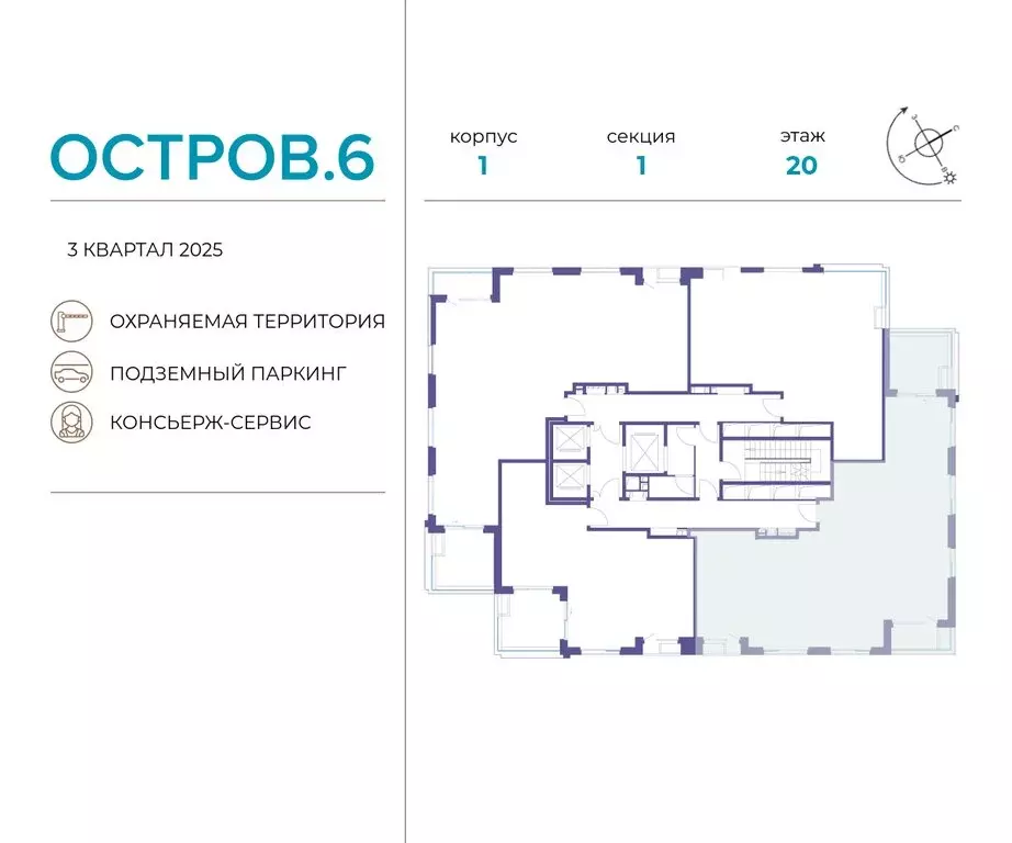 4-комнатная квартира: Москва, жилой комплекс Остров, 6-й квартал ... - Фото 1