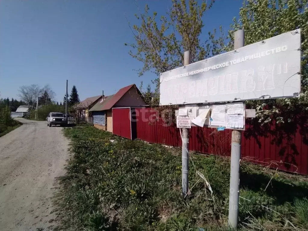 Дом в Новосибирская область, Новосибирский район, Раздольненский ... - Фото 0