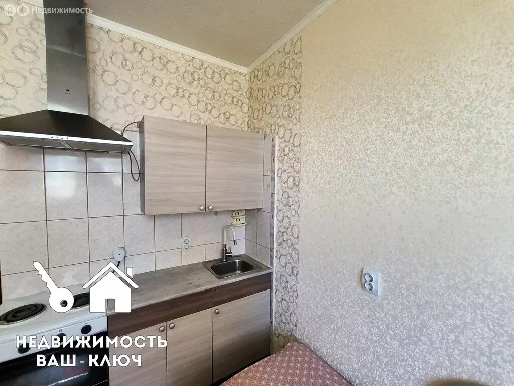 Квартира-студия: Горячий Ключ, улица Ярославского, 132Р (16.9 м) - Фото 0
