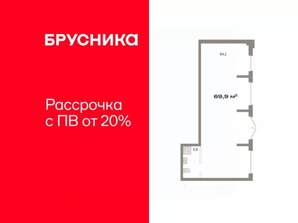 Торговая площадь в Курганская область, Курган Центральный жилрайон, ... - Фото 1