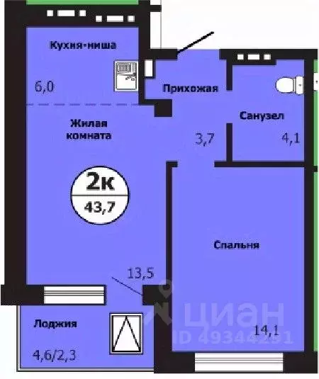 2-к кв. Красноярский край, Красноярск ул. Лесников, 51Б (43.7 м) - Фото 0