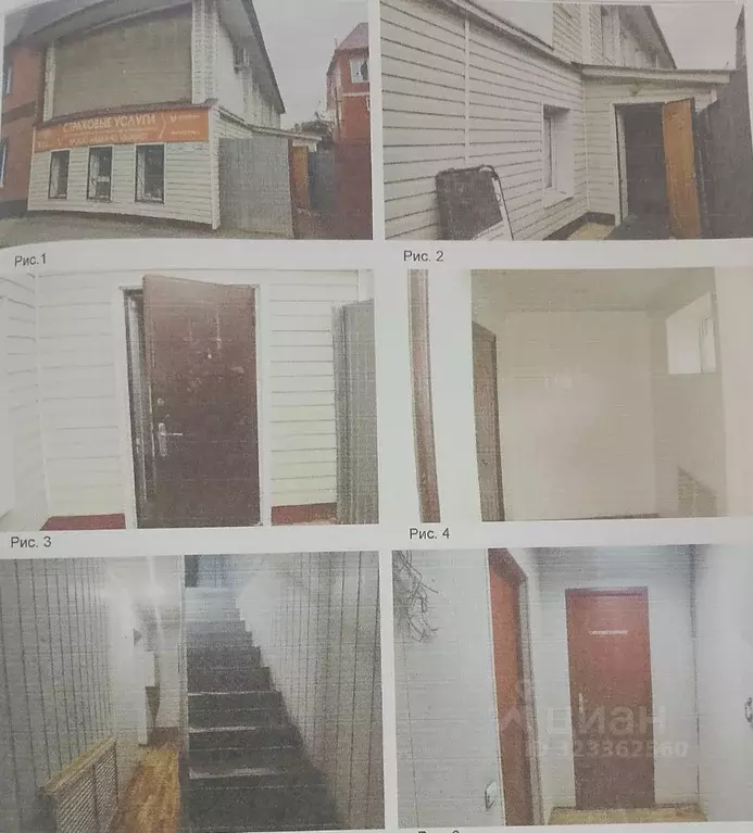 Помещение свободного назначения в Оренбургская область, Бузулук ... - Фото 2