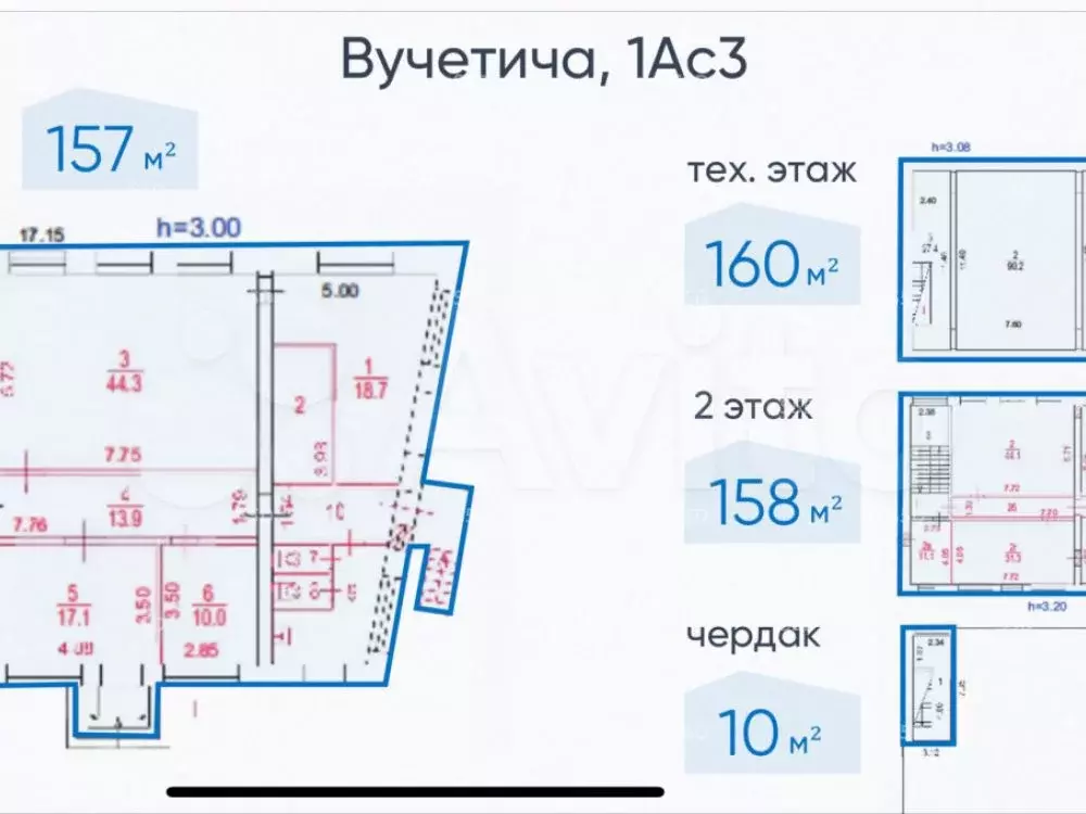 Продам производственное помещение, 3157 м - Фото 1