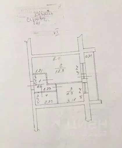 1-к кв. Татарстан, Казань ул. Серова, 41 (37.8 м) - Фото 2