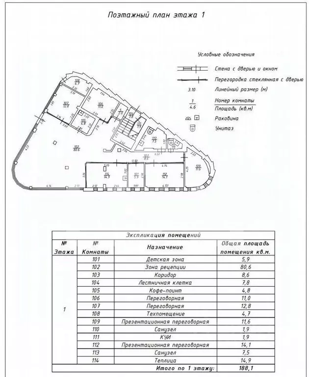 Помещение свободного назначения в Москва ул. Лобачевского, 120к5 (388 ... - Фото 2