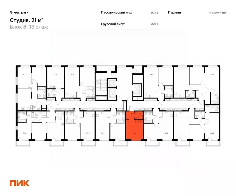 Студия Москва Олонецкая ул., 6 (21.0 м) - Фото 1