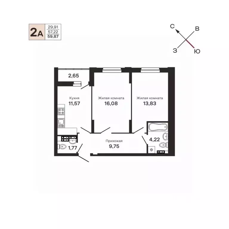 2-к кв. Свердловская область, Екатеринбург ул. Очеретина, 16 (59.87 м) - Фото 0