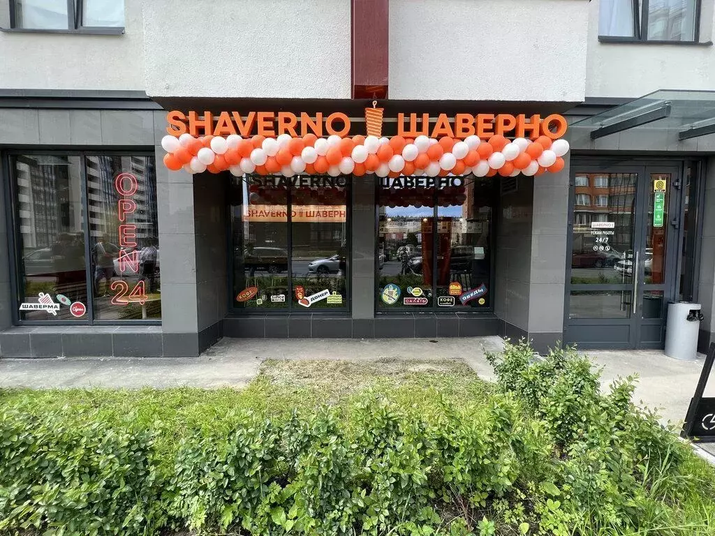 Помещение свободного назначения в Санкт-Петербург Пулковское ш., 95к3 ... - Фото 1