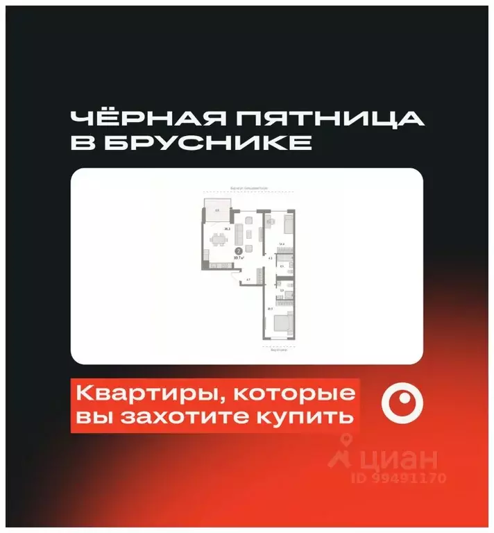 2-к кв. Новосибирская область, Новосибирск Большевистская ул., 43/2С ... - Фото 0