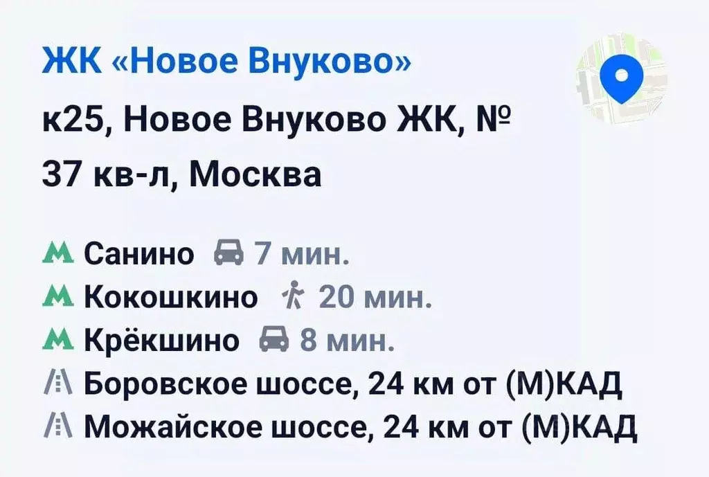 Квартира, студия, 26 м - Фото 1