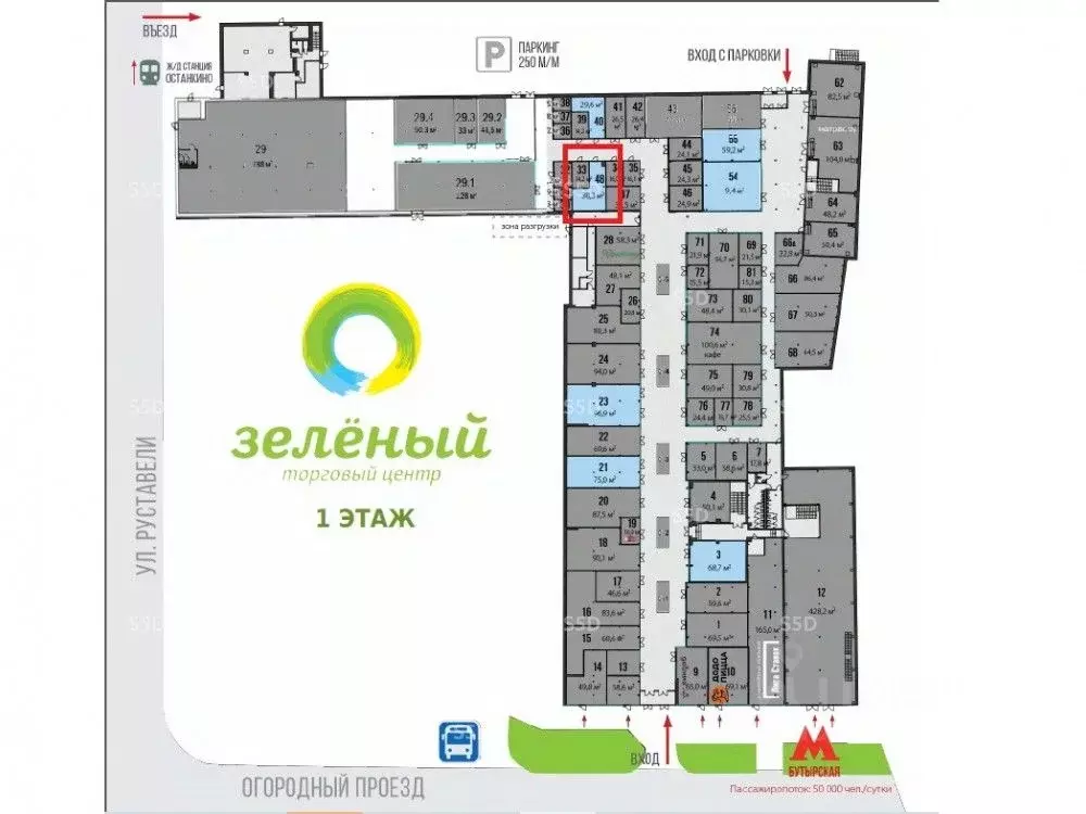 Торговая площадь в Москва Огородный проезд, 10 (38 м) - Фото 2