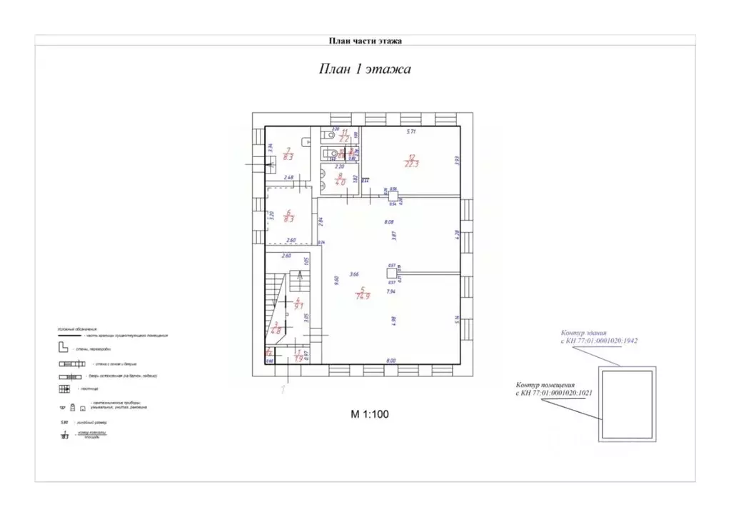 Офис в Москва Яузский бул., 11С1 (140 м) - Фото 2
