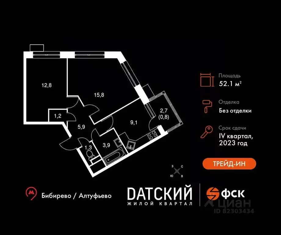 2-к кв. Московская область, Мытищи городской округ, пос. Нагорное ... - Фото 1