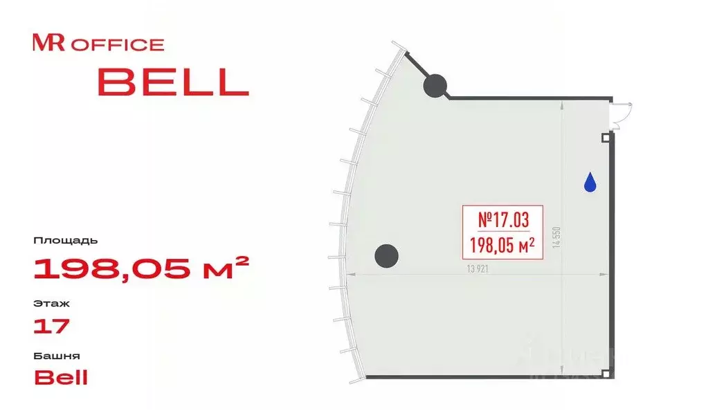 Офис в Москва ул. 1-я Ямского Поля, 10А (198 м) - Фото 2