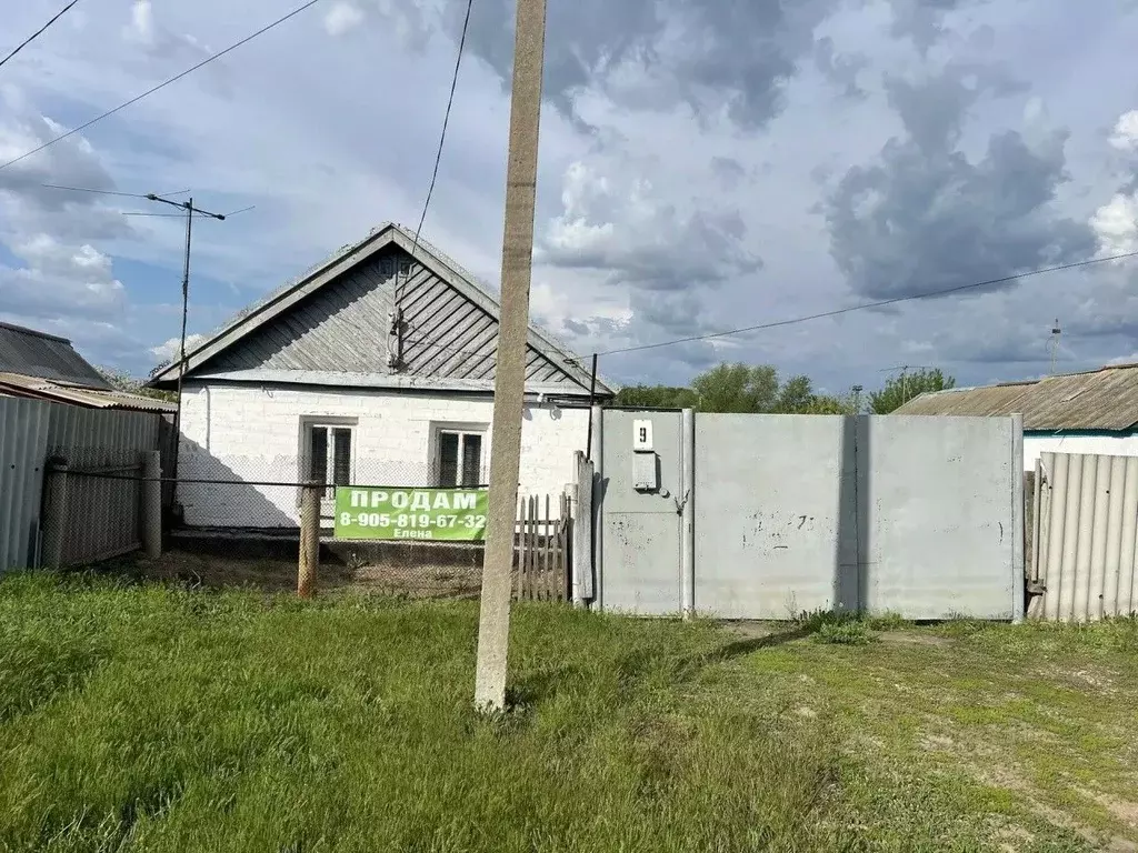 Дом в Оренбургская область, пос. Новосергиевка ул. Новостройки (46 м) - Фото 1
