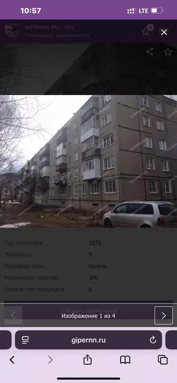 Продаётся 3-к квартира, 50.1 м - Фото 1