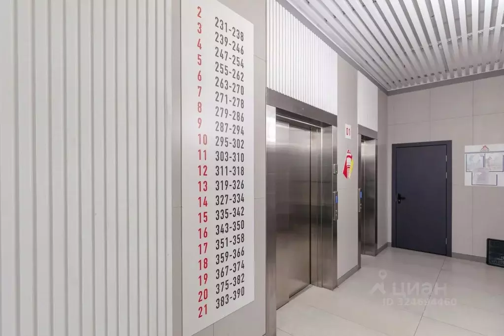 2-к кв. Свердловская область, Екатеринбург Уралмаш жилрайон, ул. ... - Фото 2