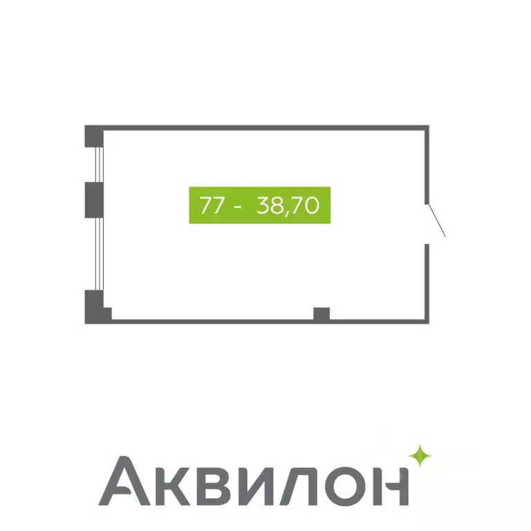 Помещение свободного назначения в Архангельская область, Северодвинск  ... - Фото 0
