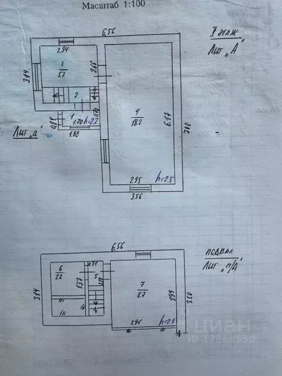 Дом в Крым, Симферопольский район, Урожайновское с/пос, Проектировщик ... - Фото 2