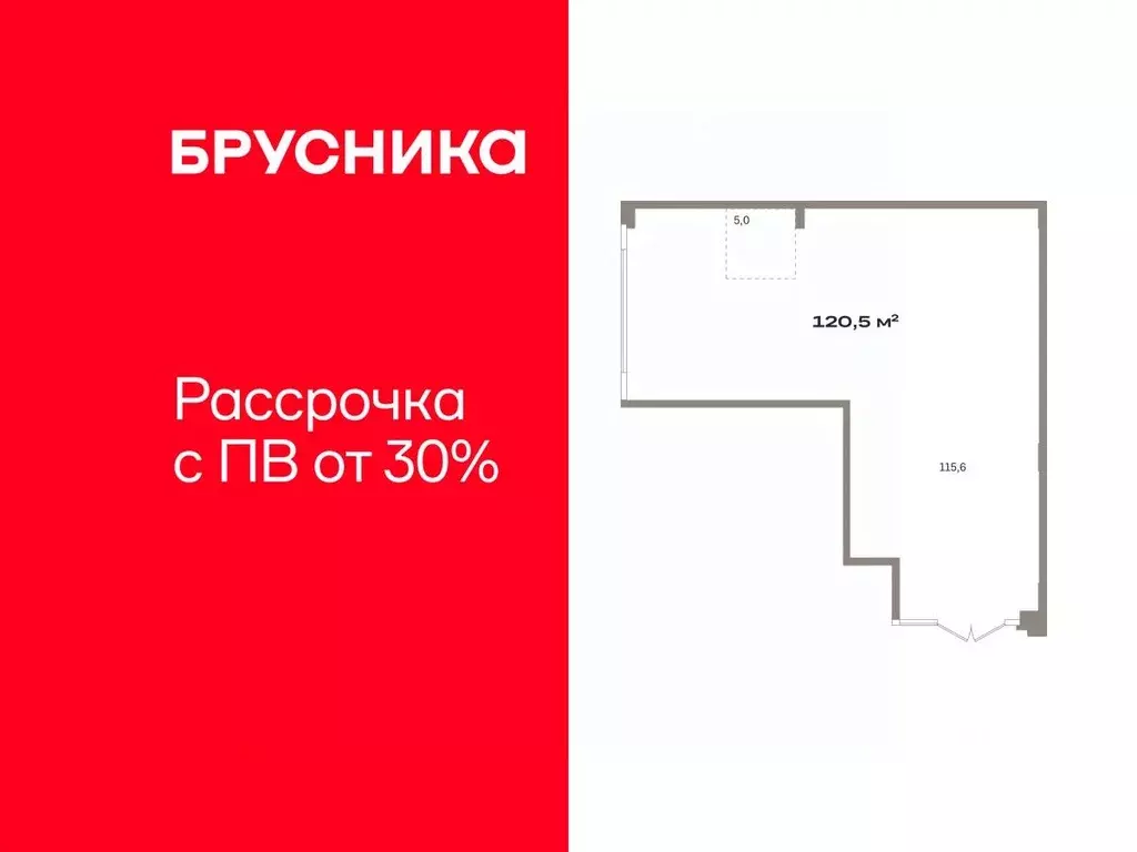 Помещение свободного назначения в Тюменская область, Тюмень ул. Павла ... - Фото 1