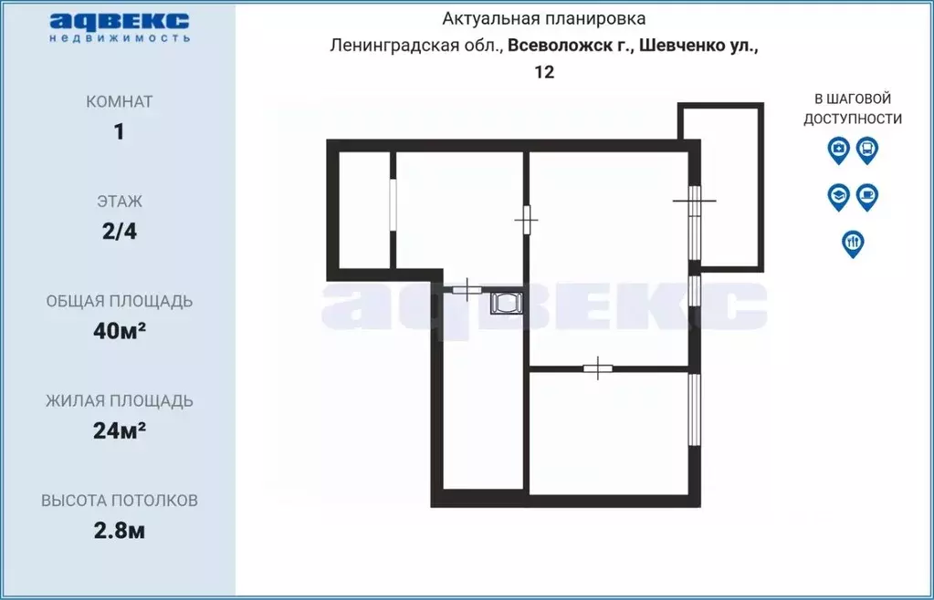 1-к кв. Ленинградская область, Всеволожск ул. Шевченко, 12к3 (40.0 м) - Фото 2
