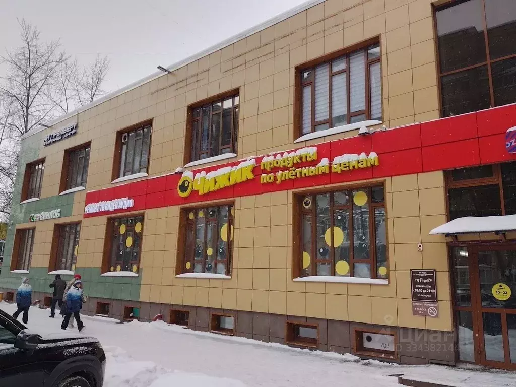 Помещение свободного назначения в Московская область, Балашиха Ольгино ... - Фото 1