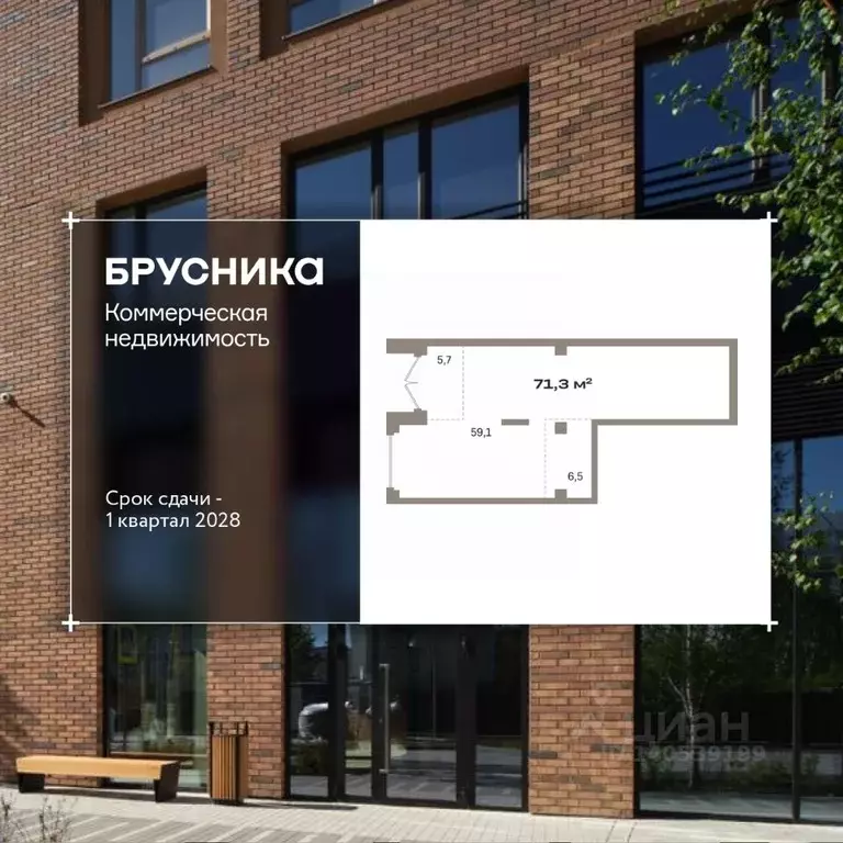 Помещение свободного назначения в Свердловская область, Екатеринбург ... - Фото 1