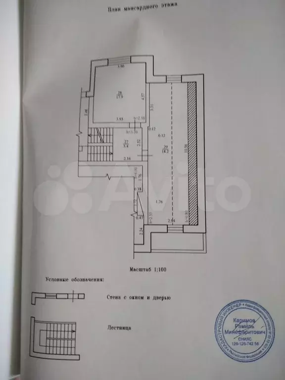 Коттедж 396,6 м на участке 15 сот. - Фото 1