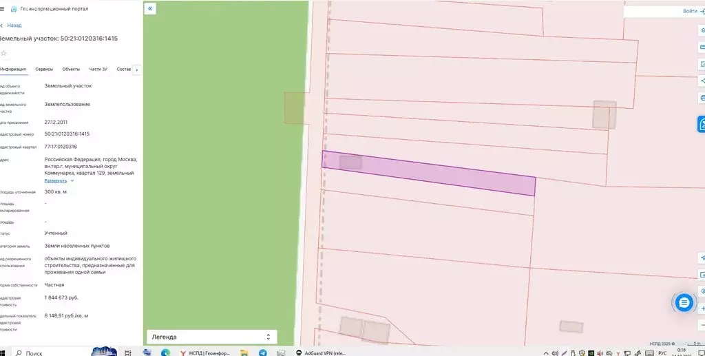 Участок в посёлок Газопровод, КП Радужный (3 м) - Фото 1