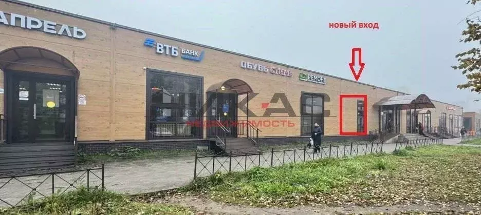 Торговая площадь в Ярославская область, Тутаев просп. 50-летия Победы, ... - Фото 1