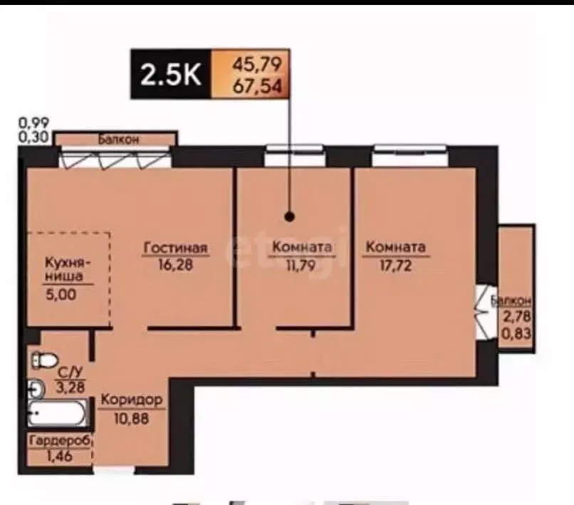 2-к кв. Удмуртия, Ижевск ул. Коммунаров, 327 (67.8 м) - Фото 2