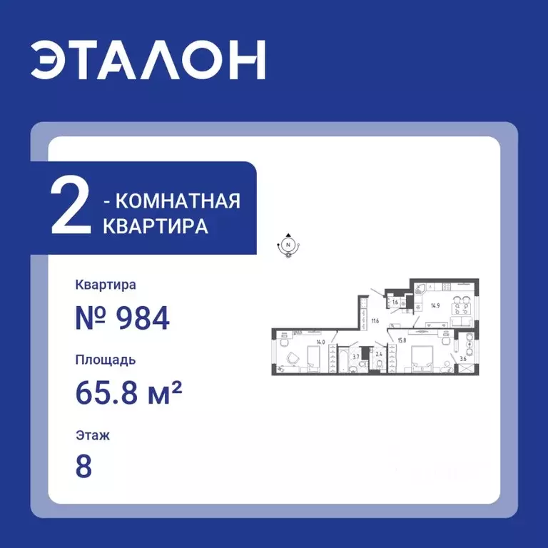 2-к кв. Санкт-Петербург бул. Измайловский, 9 (65.8 м) - Фото 0