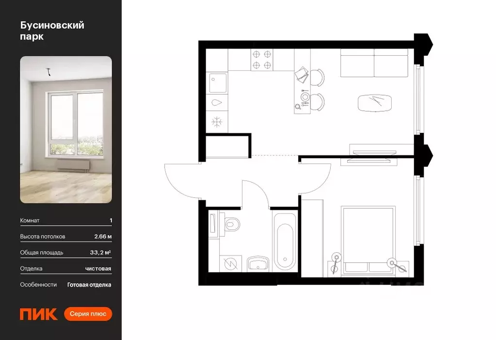 1-к кв. Москва Бусиновский Парк жилой комплекс (33.2 м) - Фото 0