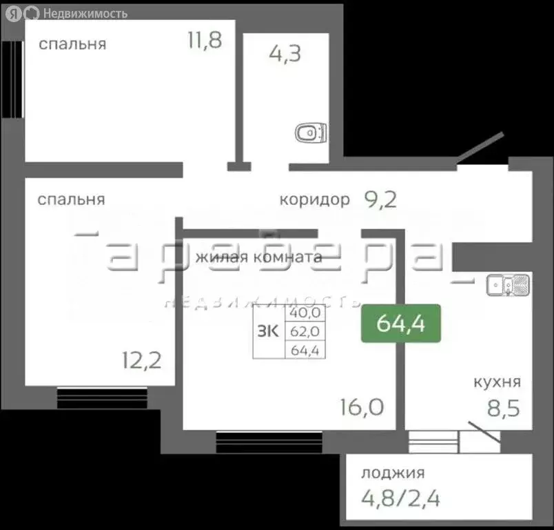 3-комнатная квартира: Красноярск, Норильская улица, 48 (64 м) - Фото 0