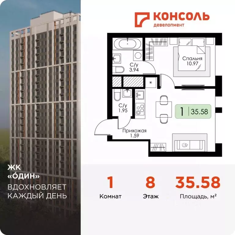 1-к кв. Тульская область, Тула Один жилой комплекс (35.58 м) - Фото 0