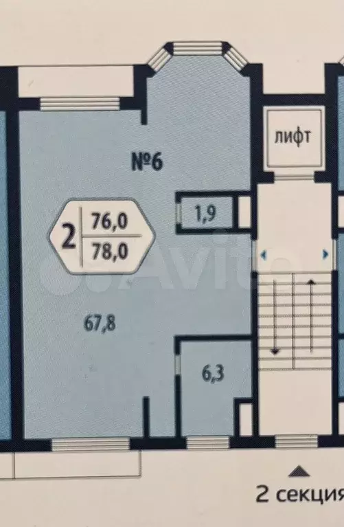 2-к. квартира, 78 м, 3/4 эт. - Фото 0