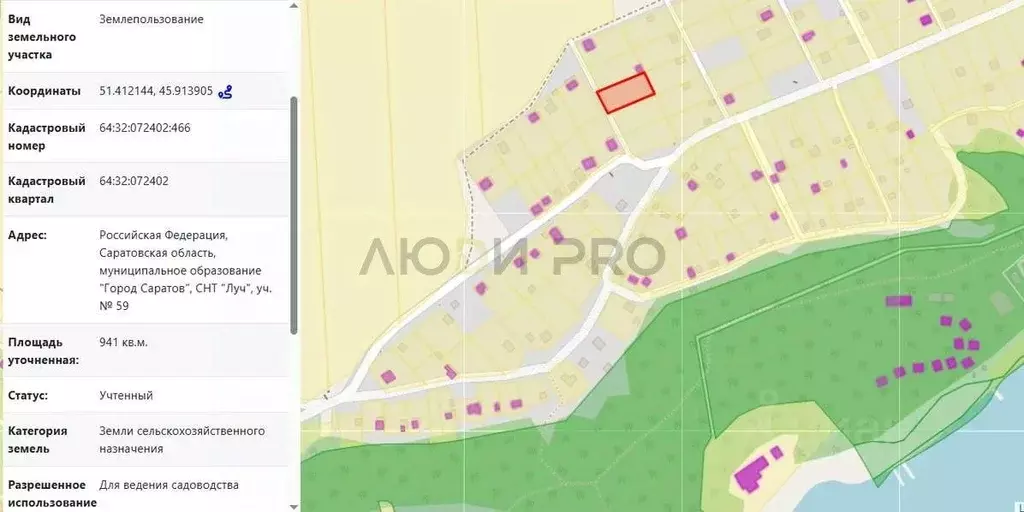 Участок в Саратовская область, Луч СНТ  (10.0 сот.) - Фото 1