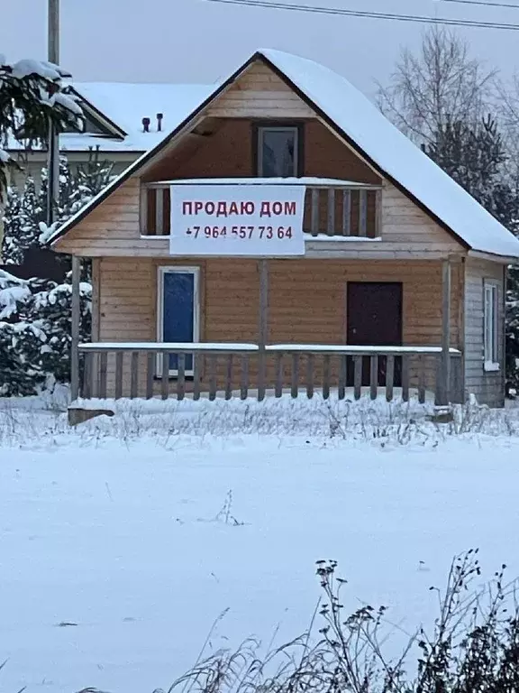 Дом в Московская область, Волоколамский городской округ, с. Осташево  ... - Фото 1