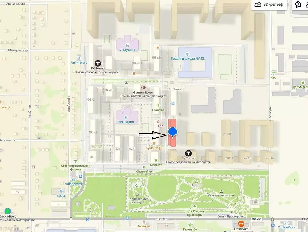 Торговая площадь в Краснодарский край, Краснодар пос. Знаменский, ул. ... - Фото 1