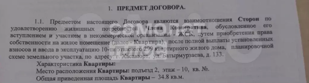 1-к. квартира, 35 м, 10/10 эт. - Фото 0