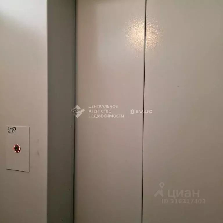 1-к кв. Рязанская область, Рязань ул. Попова, 18 (22.0 м) - Фото 1