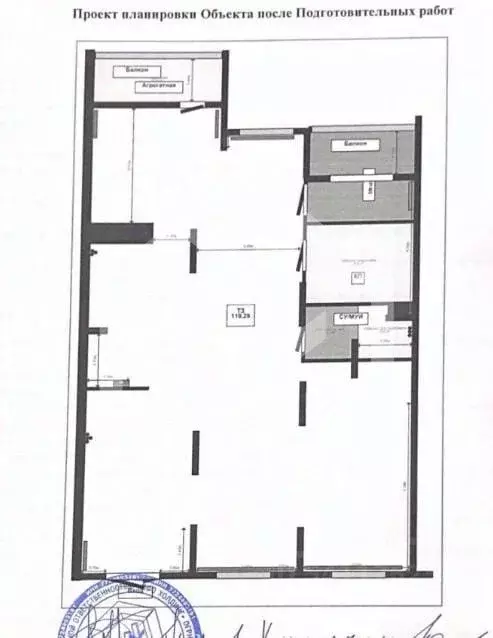 Помещение свободного назначения в Московская область, Люберцы ... - Фото 2