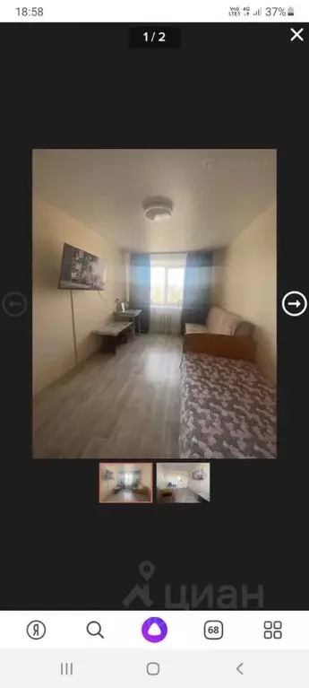 Комната Чувашия, Чебоксары Хузангая ул., 40 (18.0 м) - Фото 1