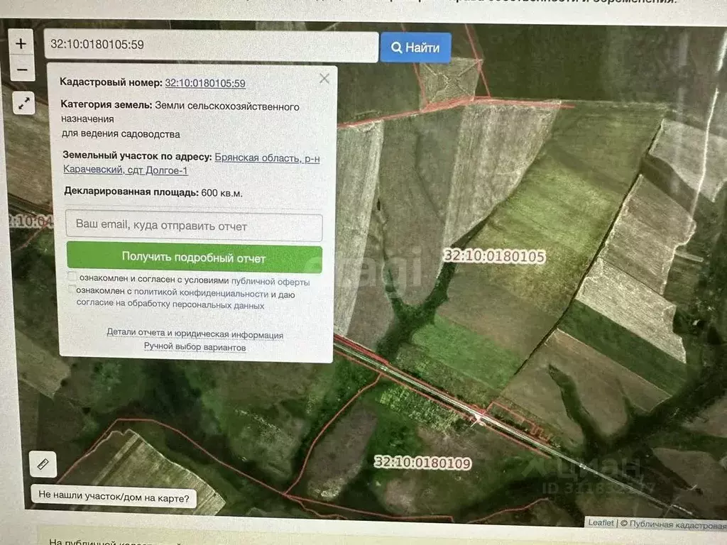 Участок в Брянская область, Карачевское городское поселение, пос. ... - Фото 1
