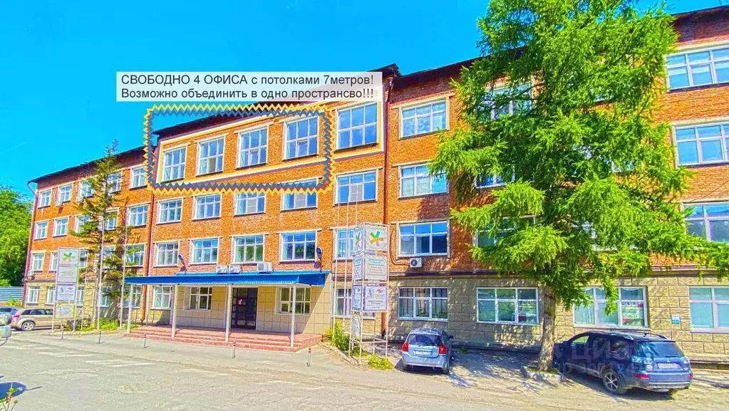 офис в новосибирская область, новосибирск станционная ул, 2а (23 м) - Фото 1