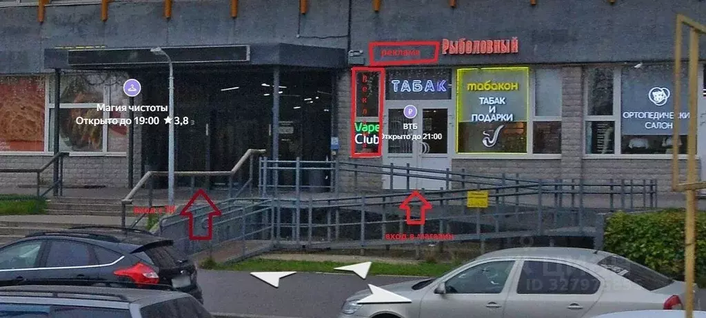 Торговая площадь в Санкт-Петербург Бестужевская ул., 10 (10 м) - Фото 1