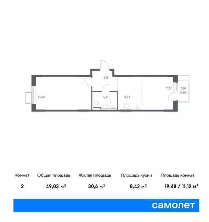 1-к кв. Московская область, Ленинский городской округ, д. Мисайлово, ... - Фото 0