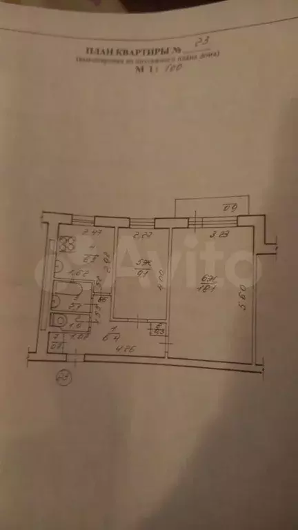 2-к. квартира, 45 м, 6/9 эт. - Фото 0