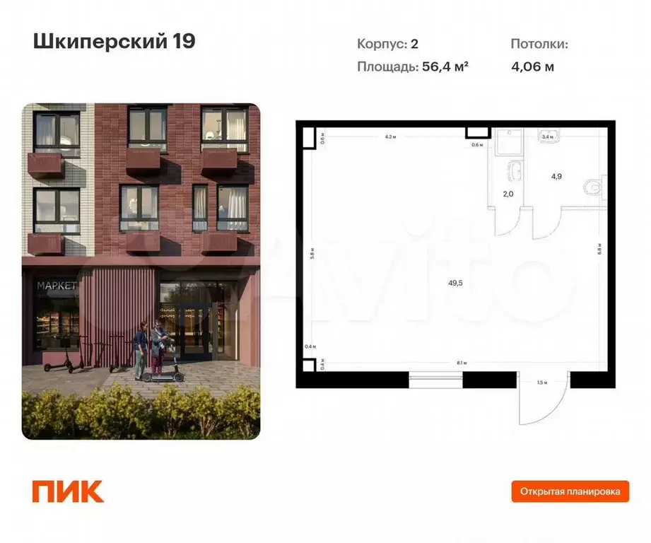 Продам помещение свободного назначения, 56.4 м - Фото 0