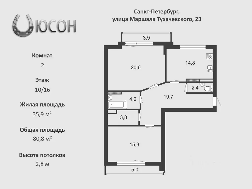 2-к кв. Санкт-Петербург ул. Маршала Тухачевского, 23 (80.8 м) - Фото 2